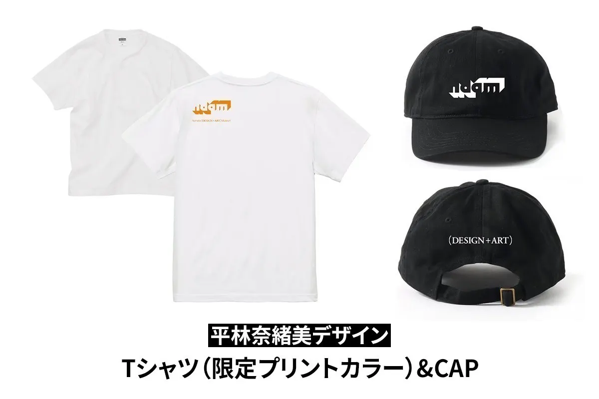 4番目のメイン画像