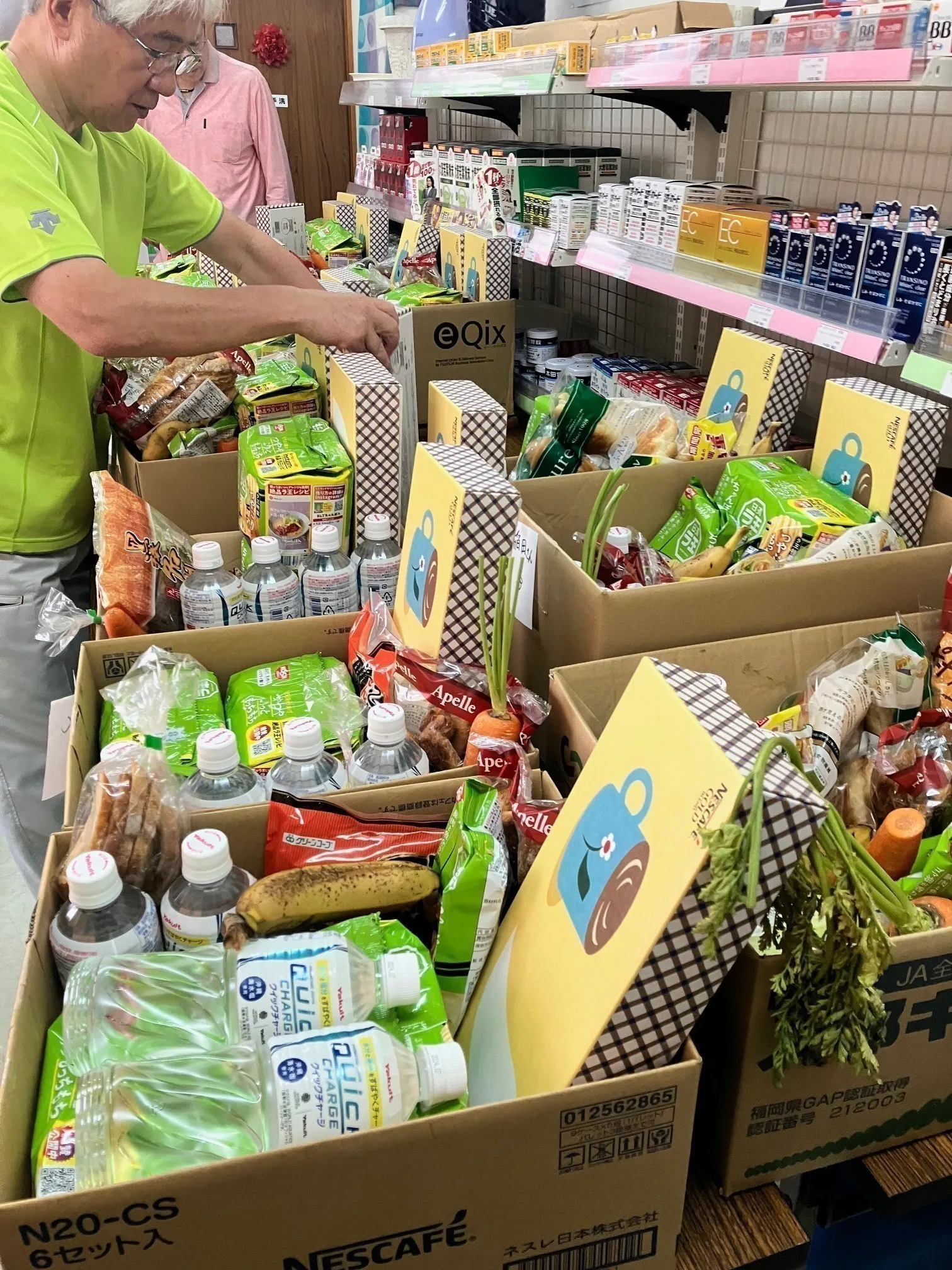 2番目のメイン画像