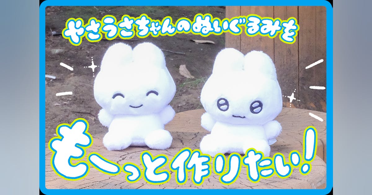 うさちゃん様 image.jpg うさちゃん様 image.jpg