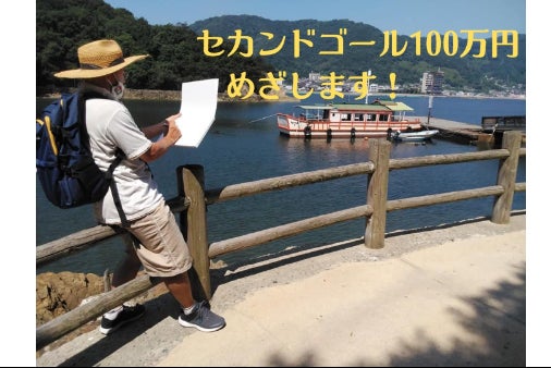 1番目のメイン画像