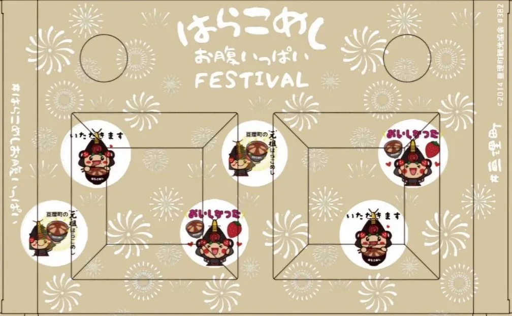 4番目のメイン画像