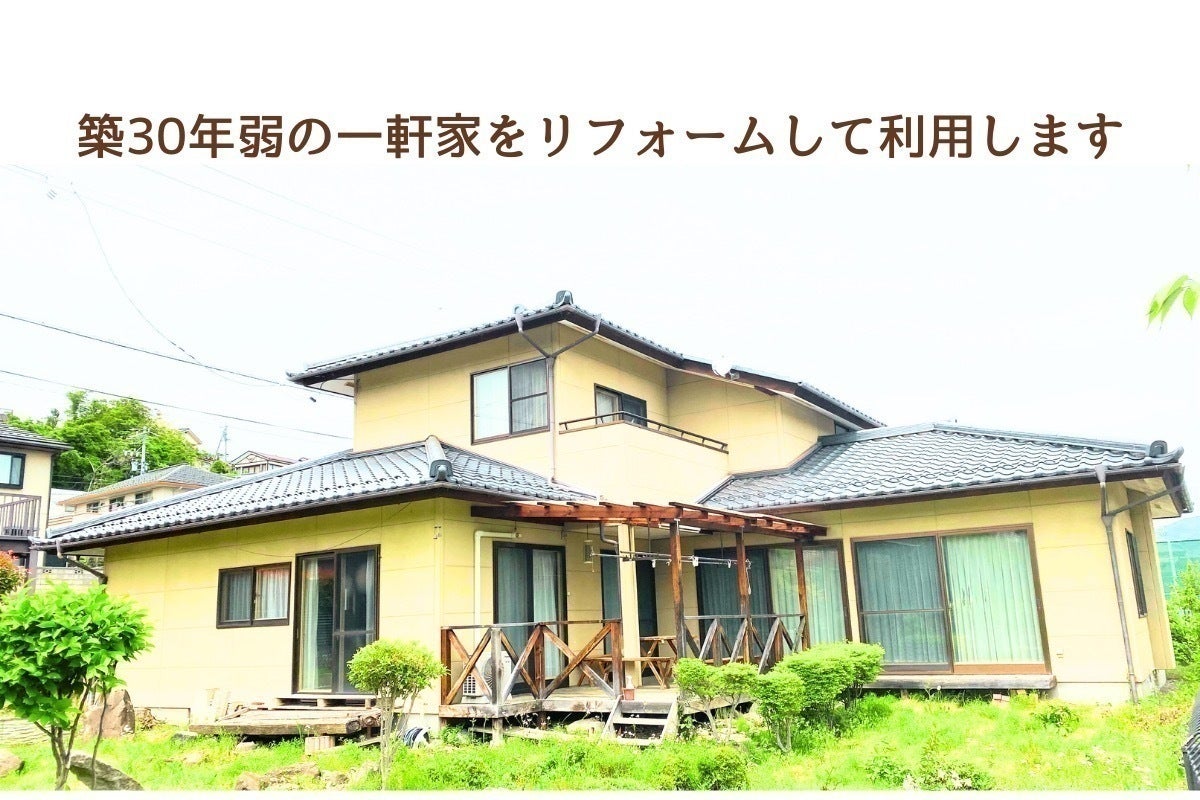 2番目のメイン画像