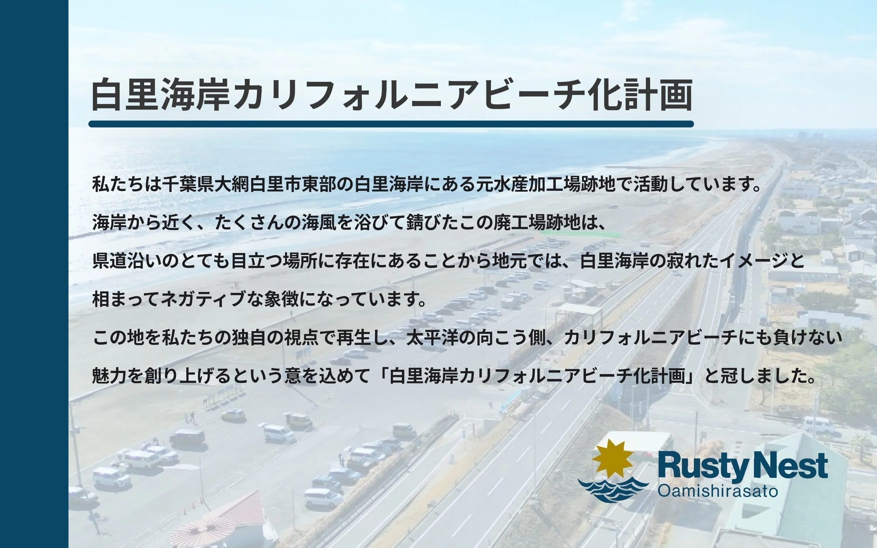 2番目のメイン画像