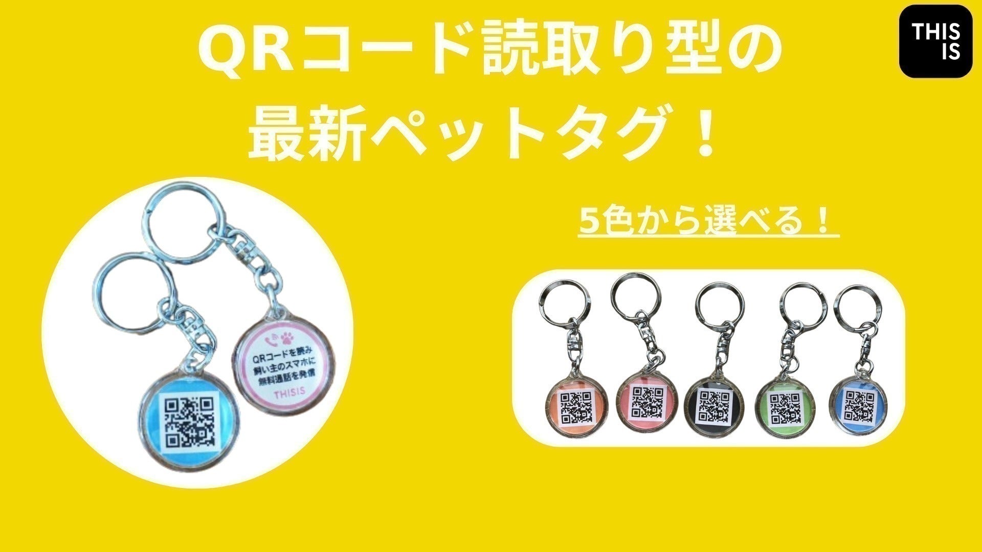 2番目のメイン画像