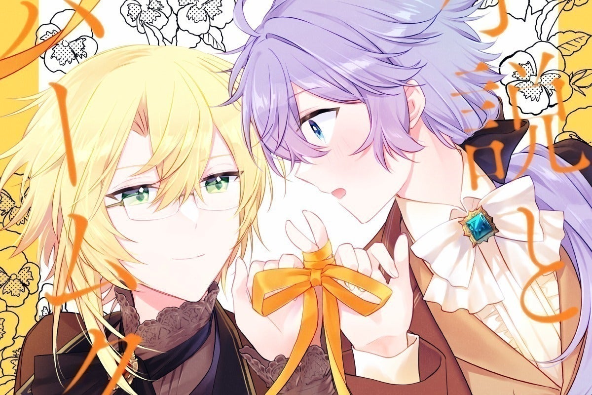 3番目のメイン画像