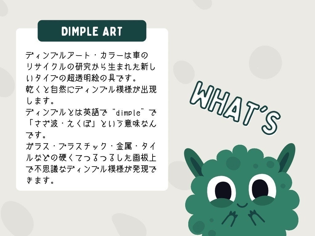 3番目のメイン画像