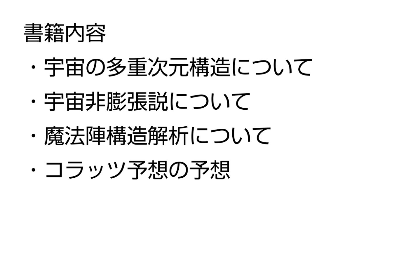 1番目のメイン画像