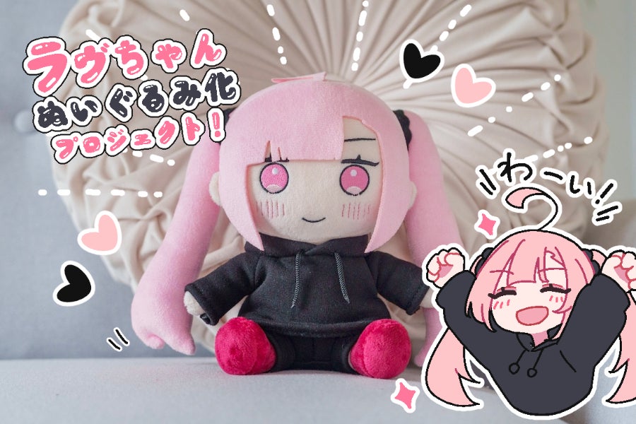 新品 フランシュリッペ ロングスカート ぬいぐるみコラージュ柄 fl5 ラヴちゃんぬいぐるみ化プロジェクト！ - CAMPFIRE (キャンプファイヤー)