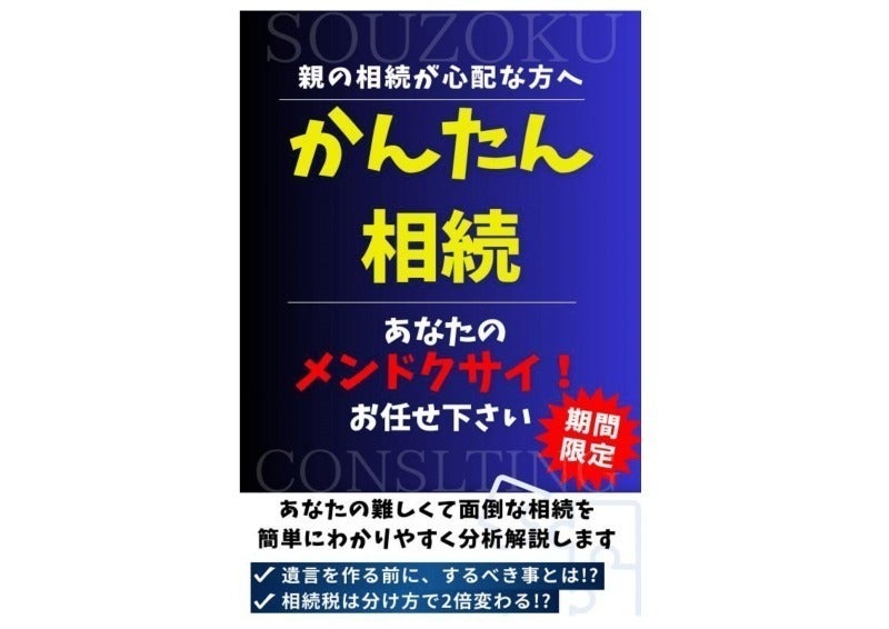 2番目のメイン画像