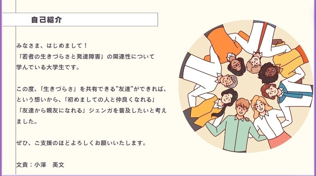 2番目のメイン画像