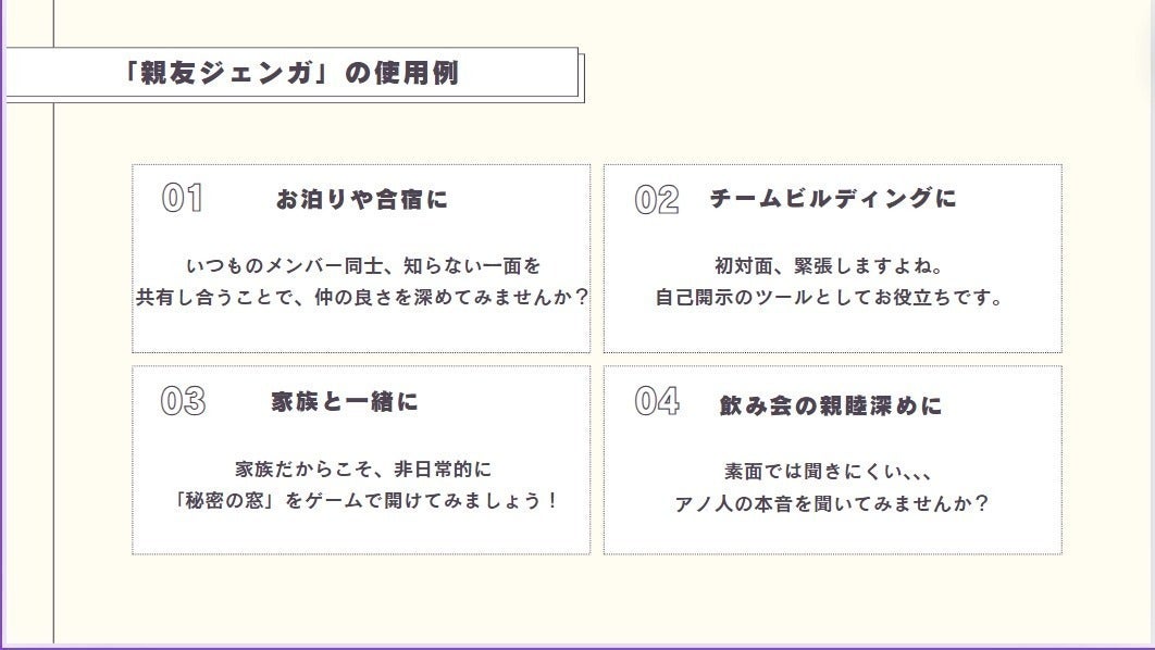 5番目のメイン画像
