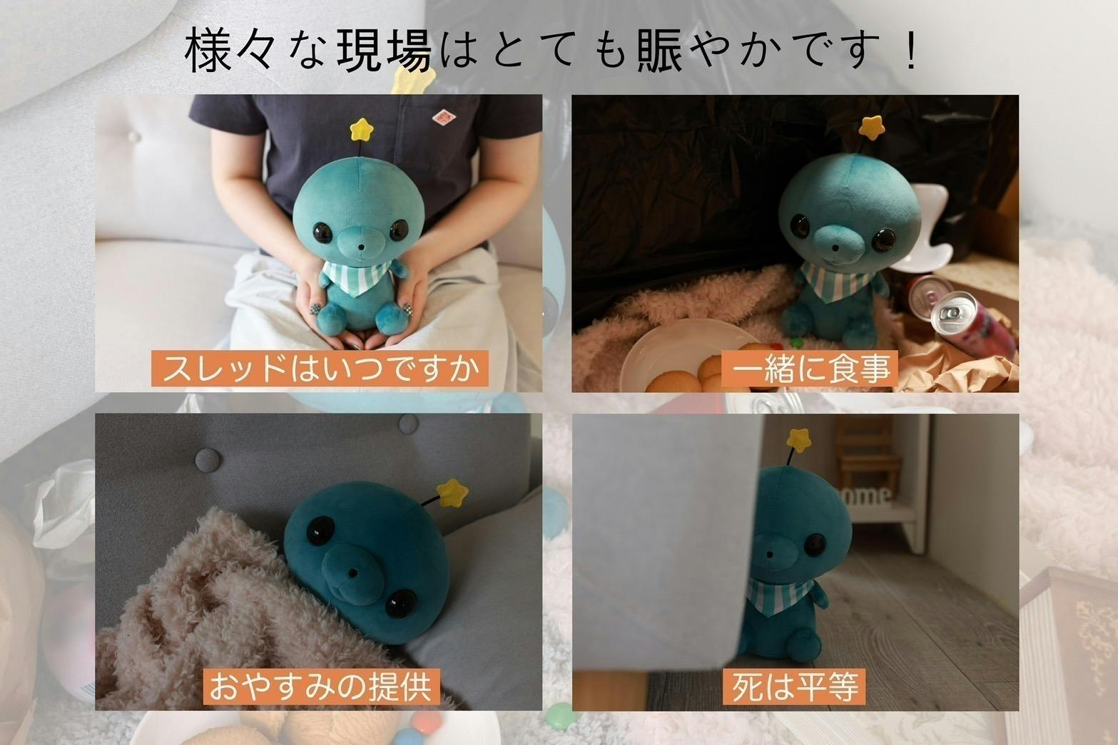 【レア】教育番組 タマ ぬいぐるみ 教育番組 タマ ぬいぐるみ