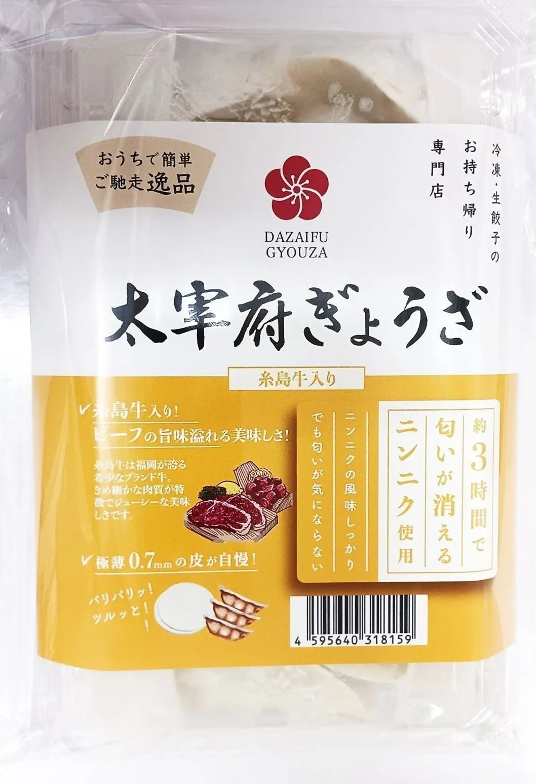 5番目のメイン画像