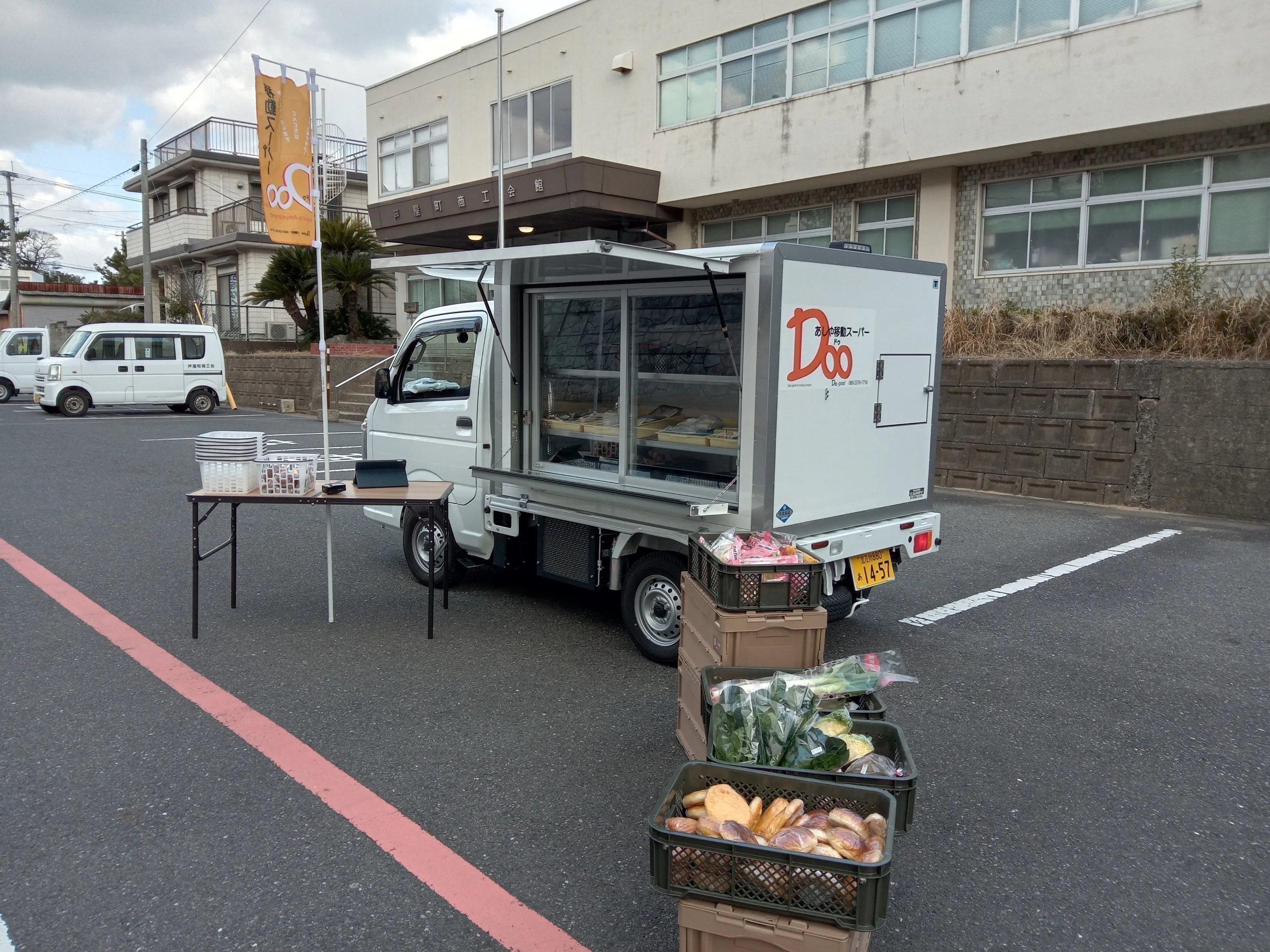 3番目のメイン画像