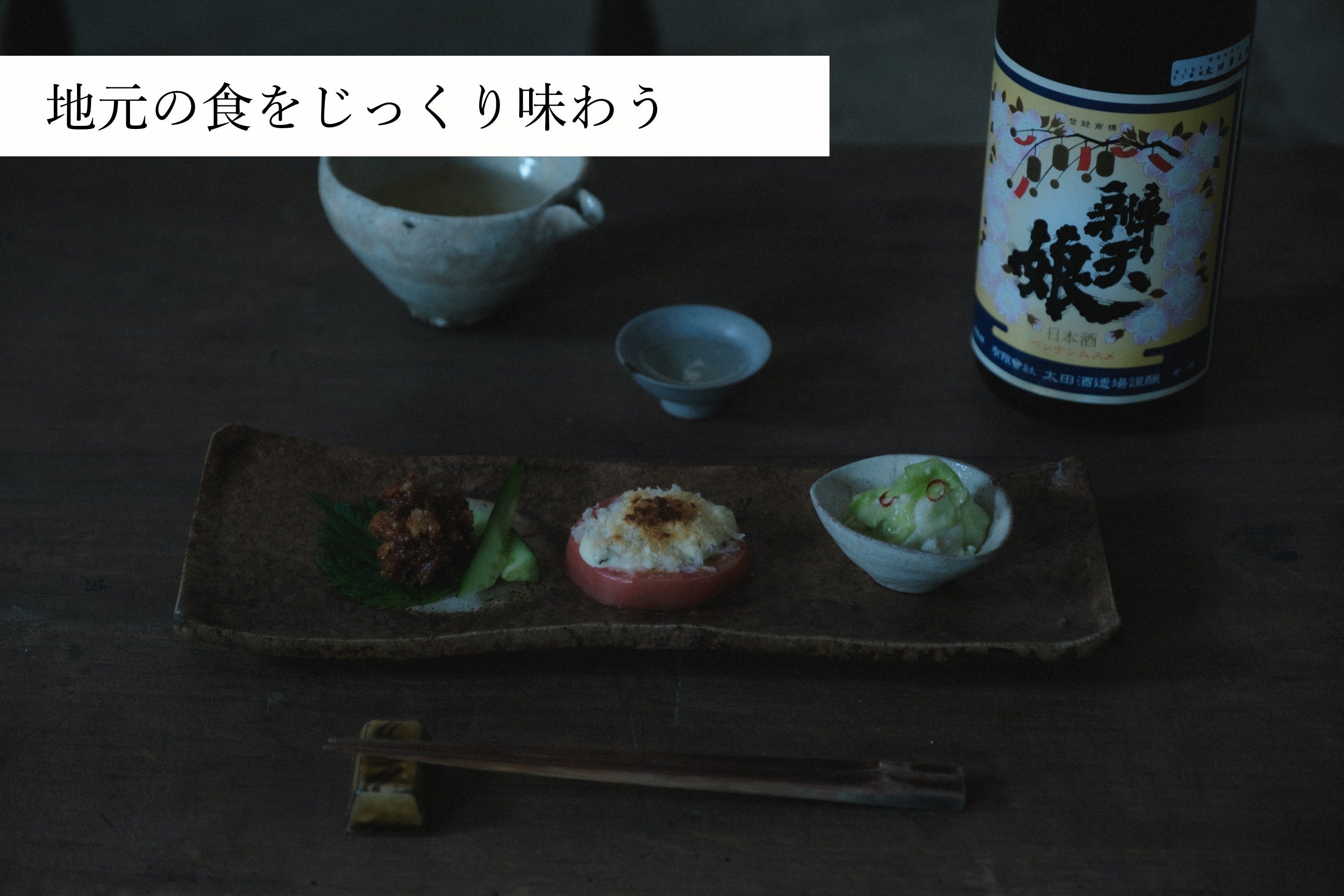 4番目のメイン画像