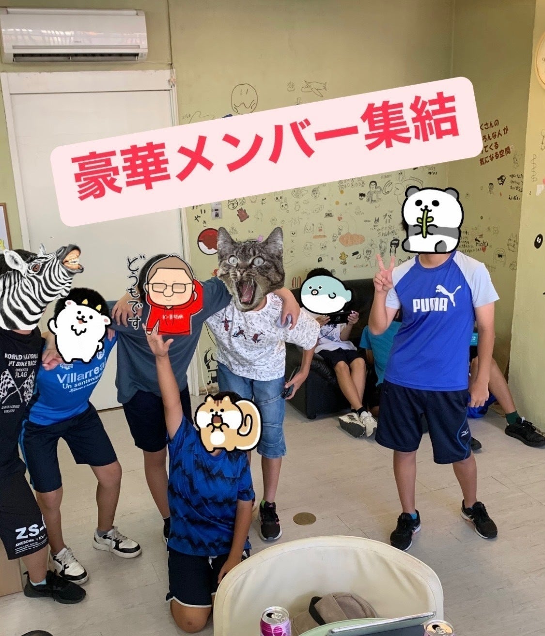 2番目のメイン画像