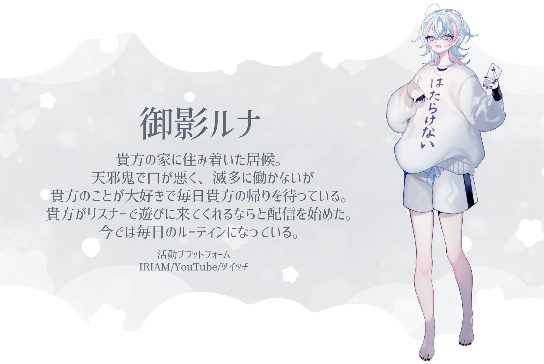 2番目のメイン画像