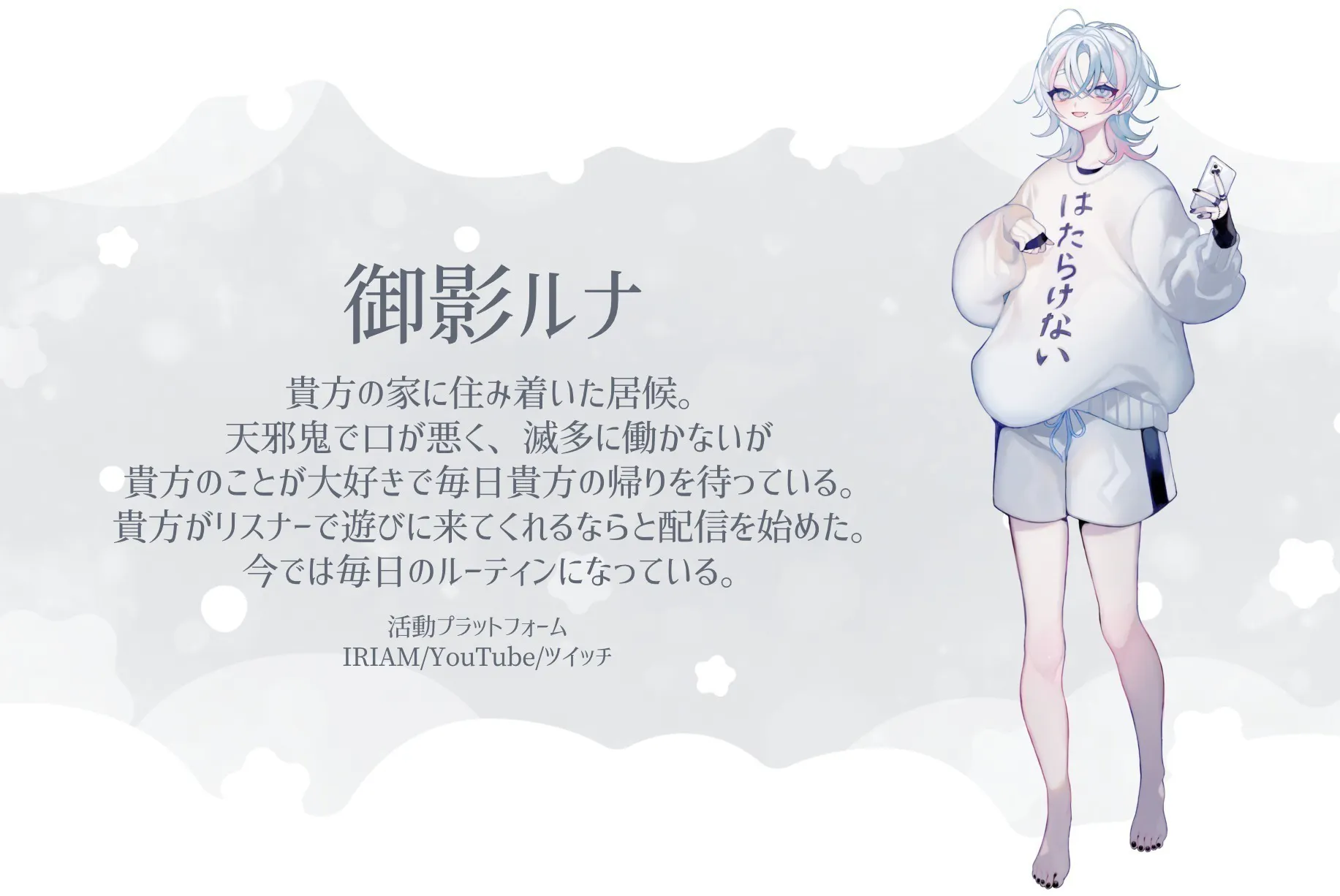 2番目のメイン画像