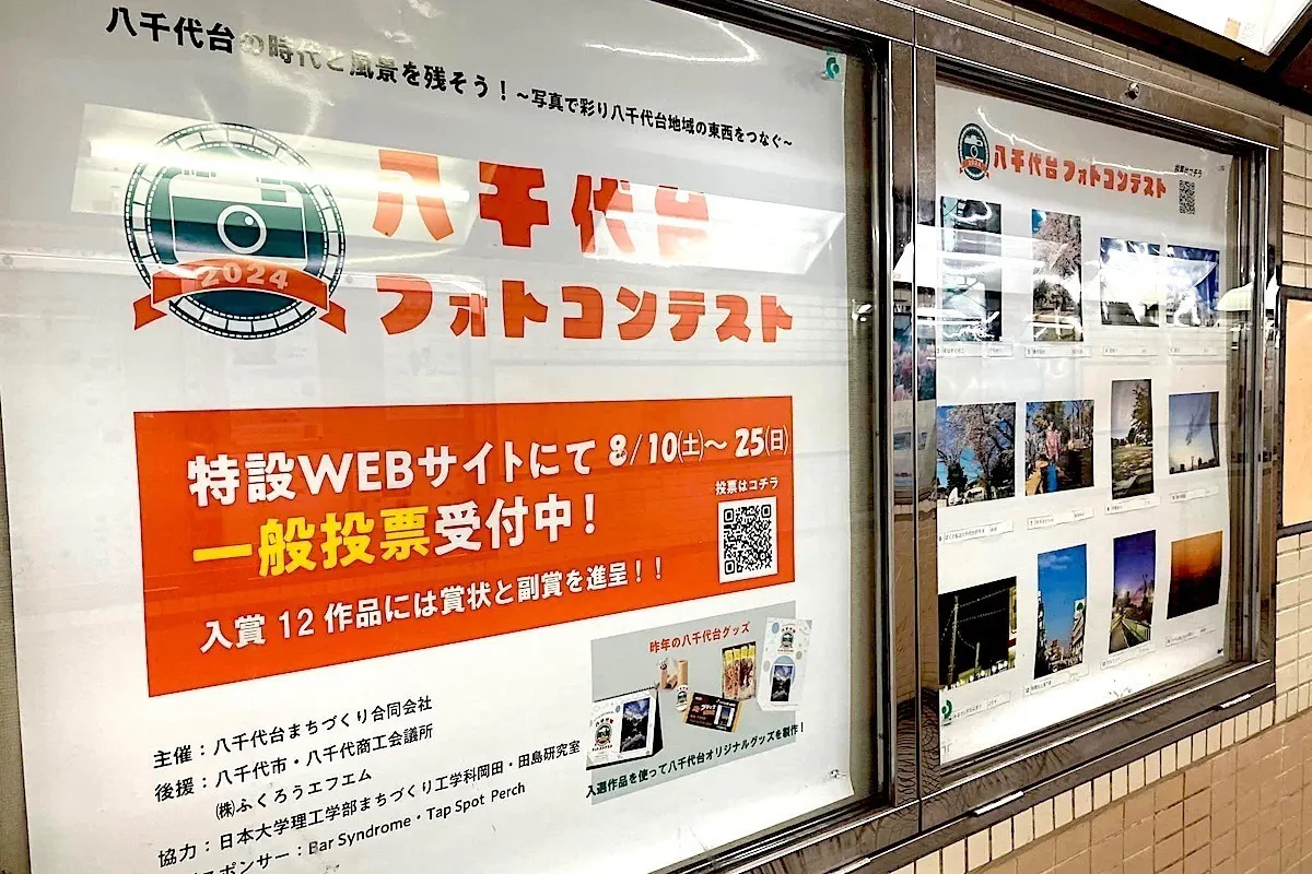 4番目のメイン画像