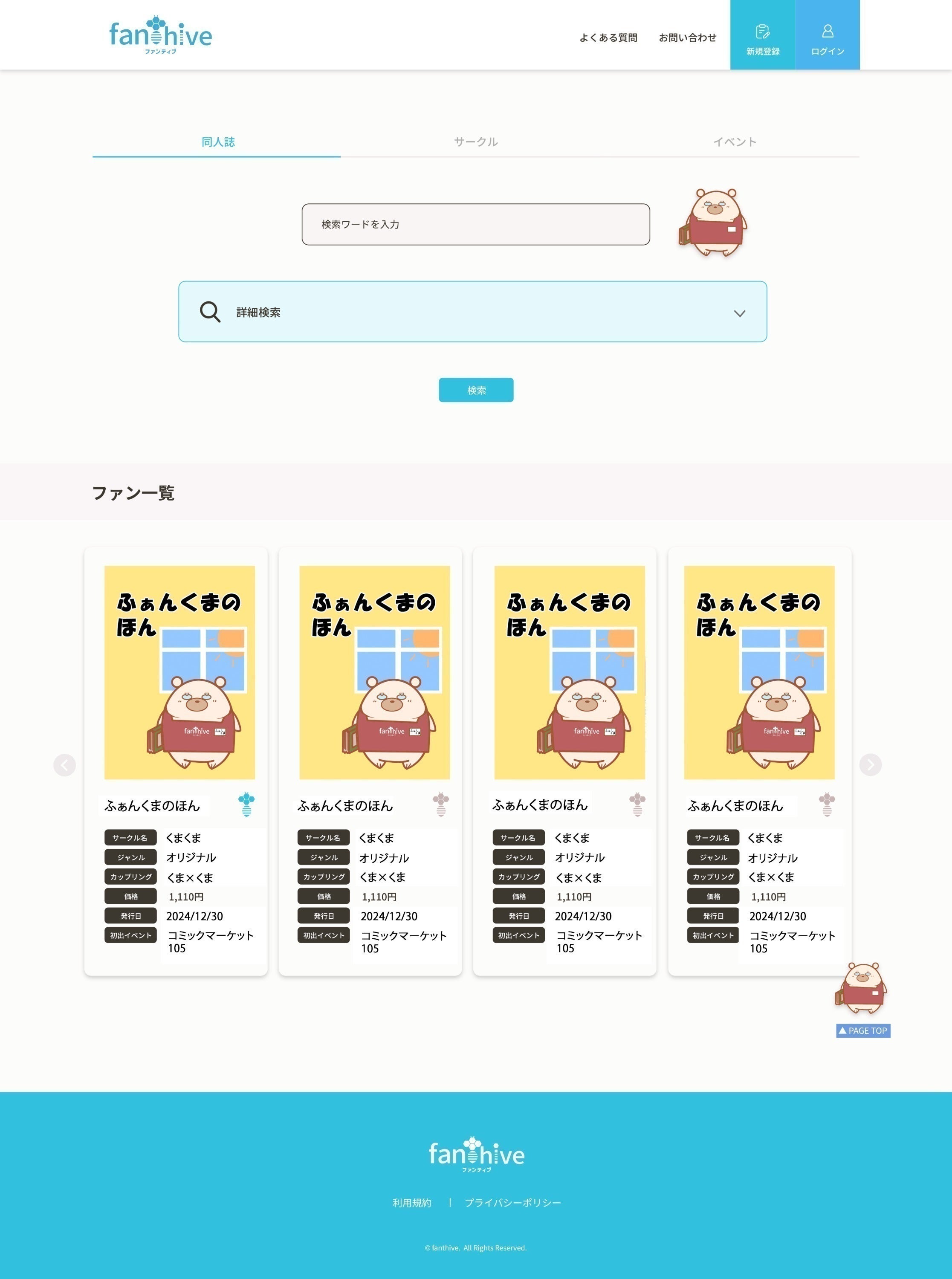 3番目のメイン画像