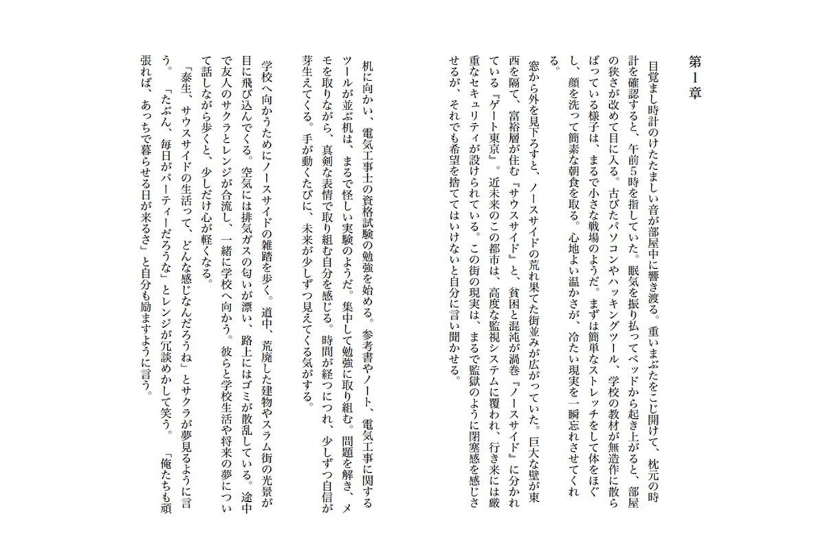 3番目のメイン画像