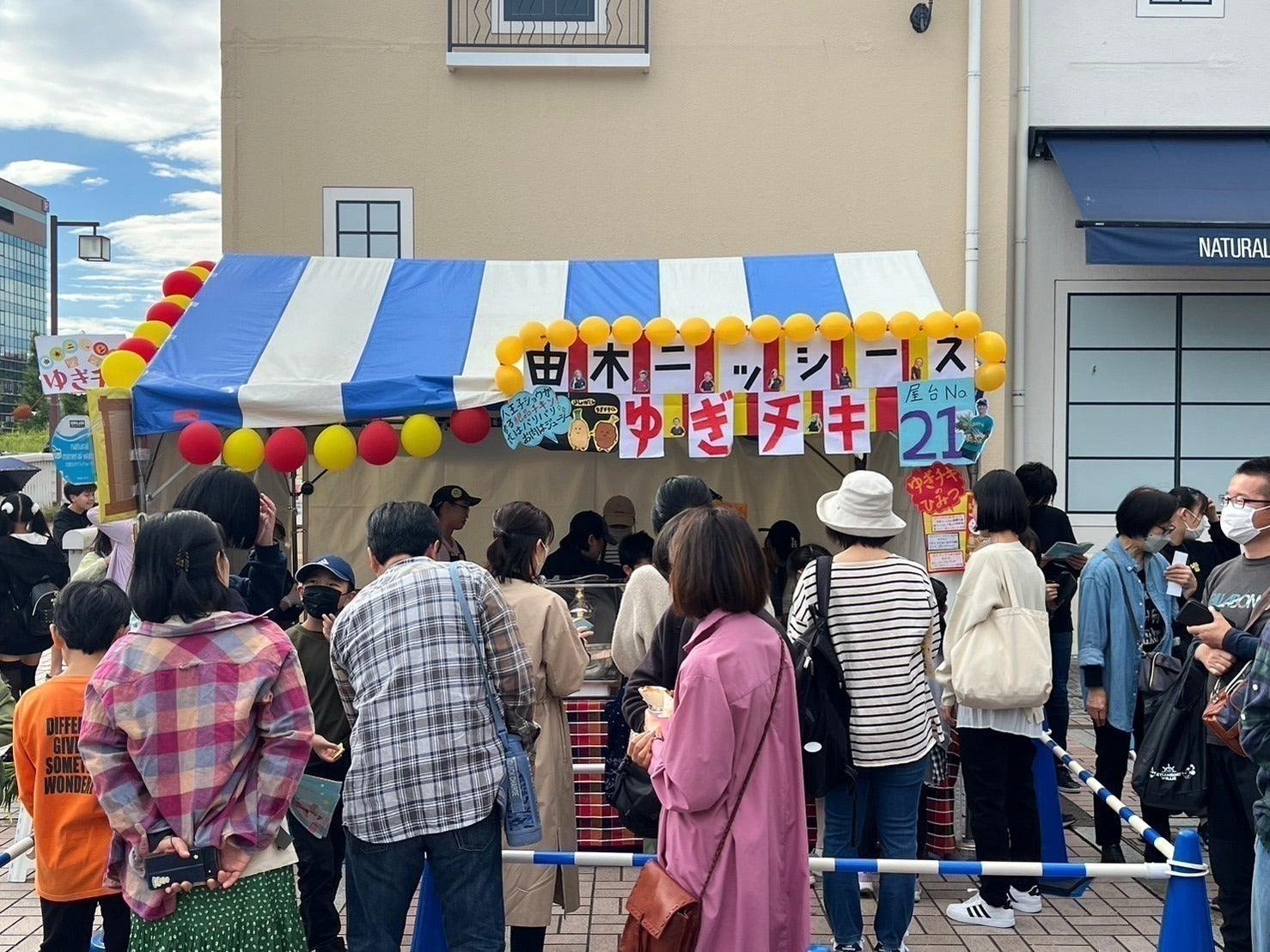 5番目のメイン画像