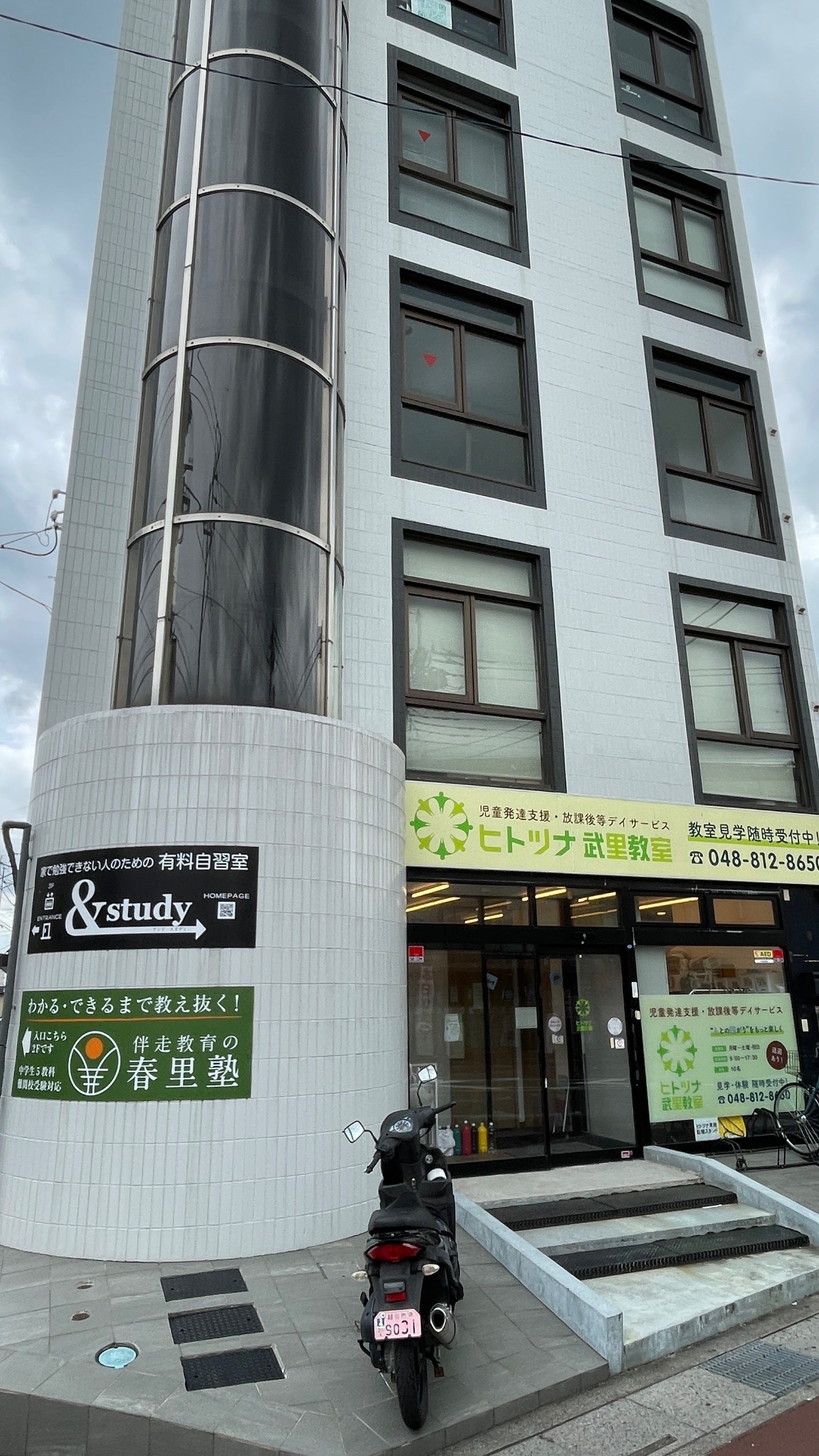 5番目のメイン画像