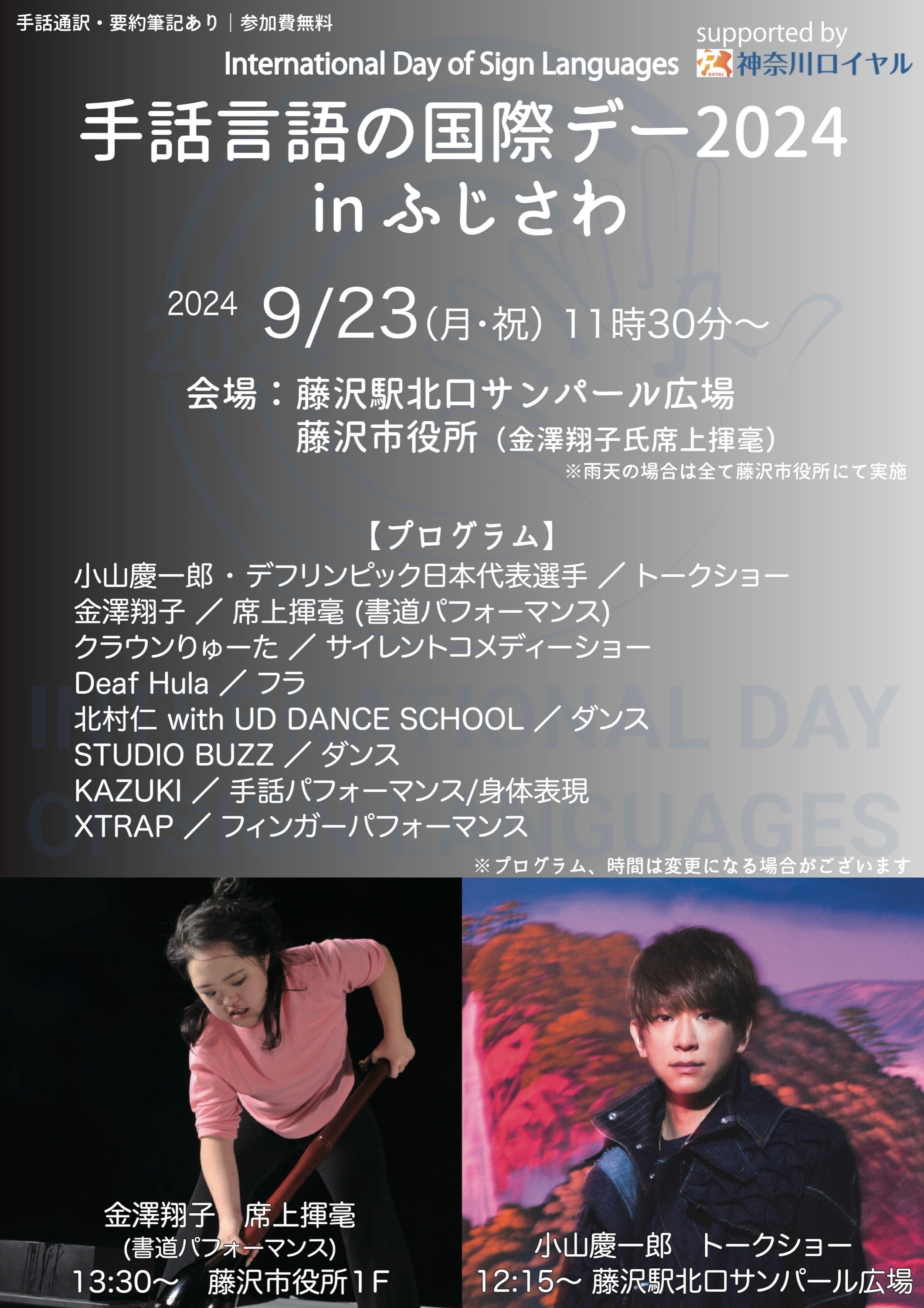 2番目のメイン画像