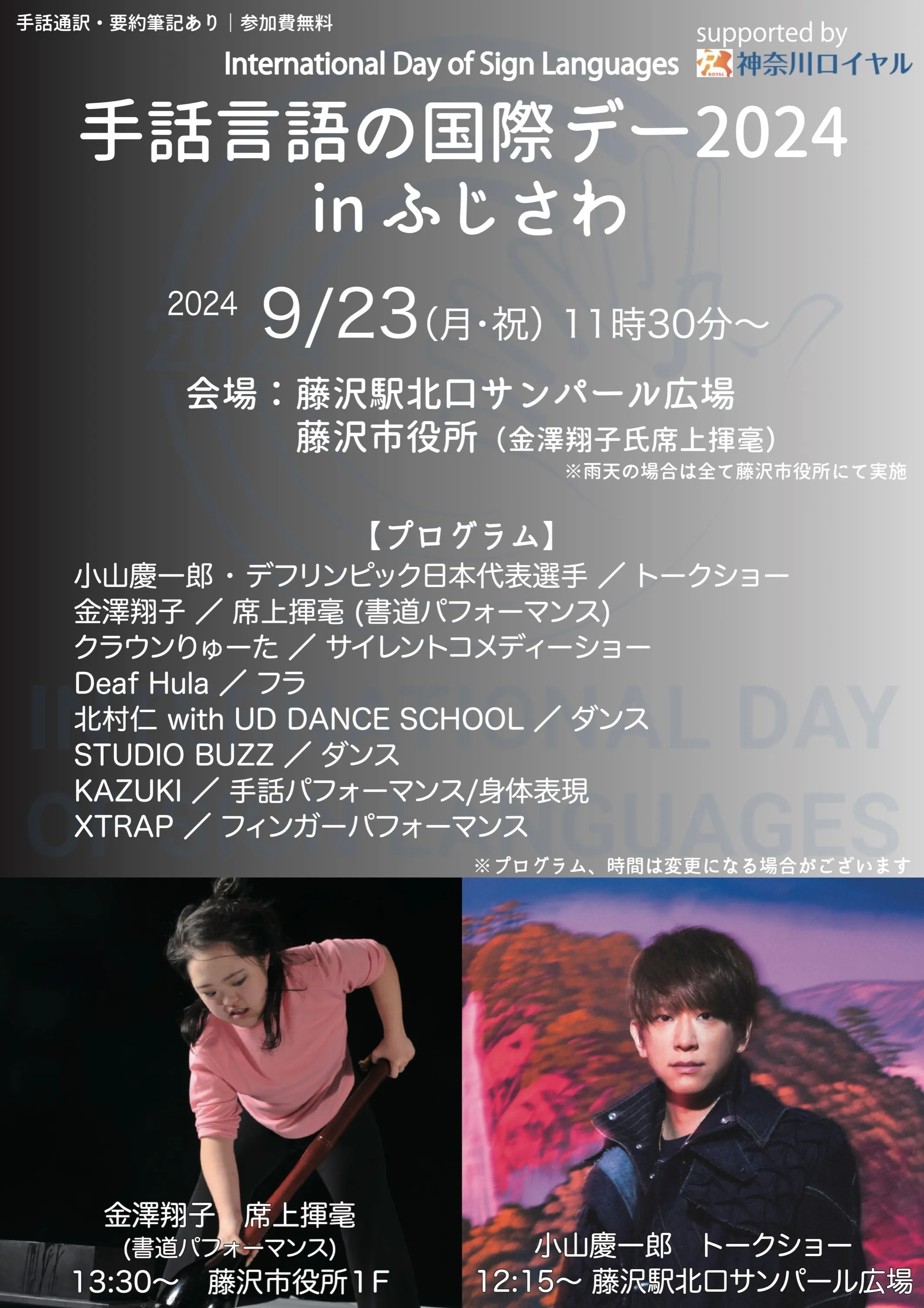 2番目のメイン画像