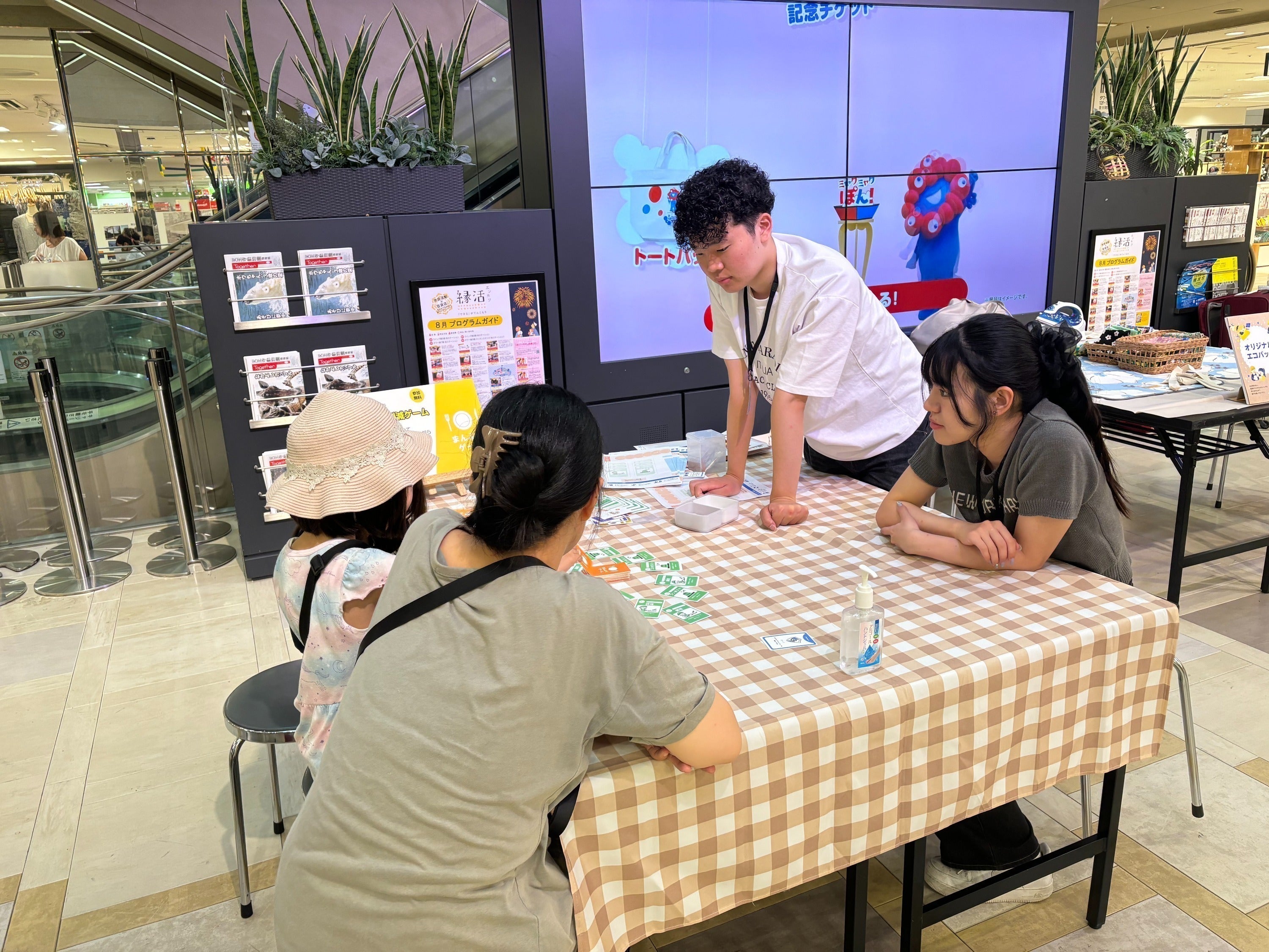 2番目のメイン画像