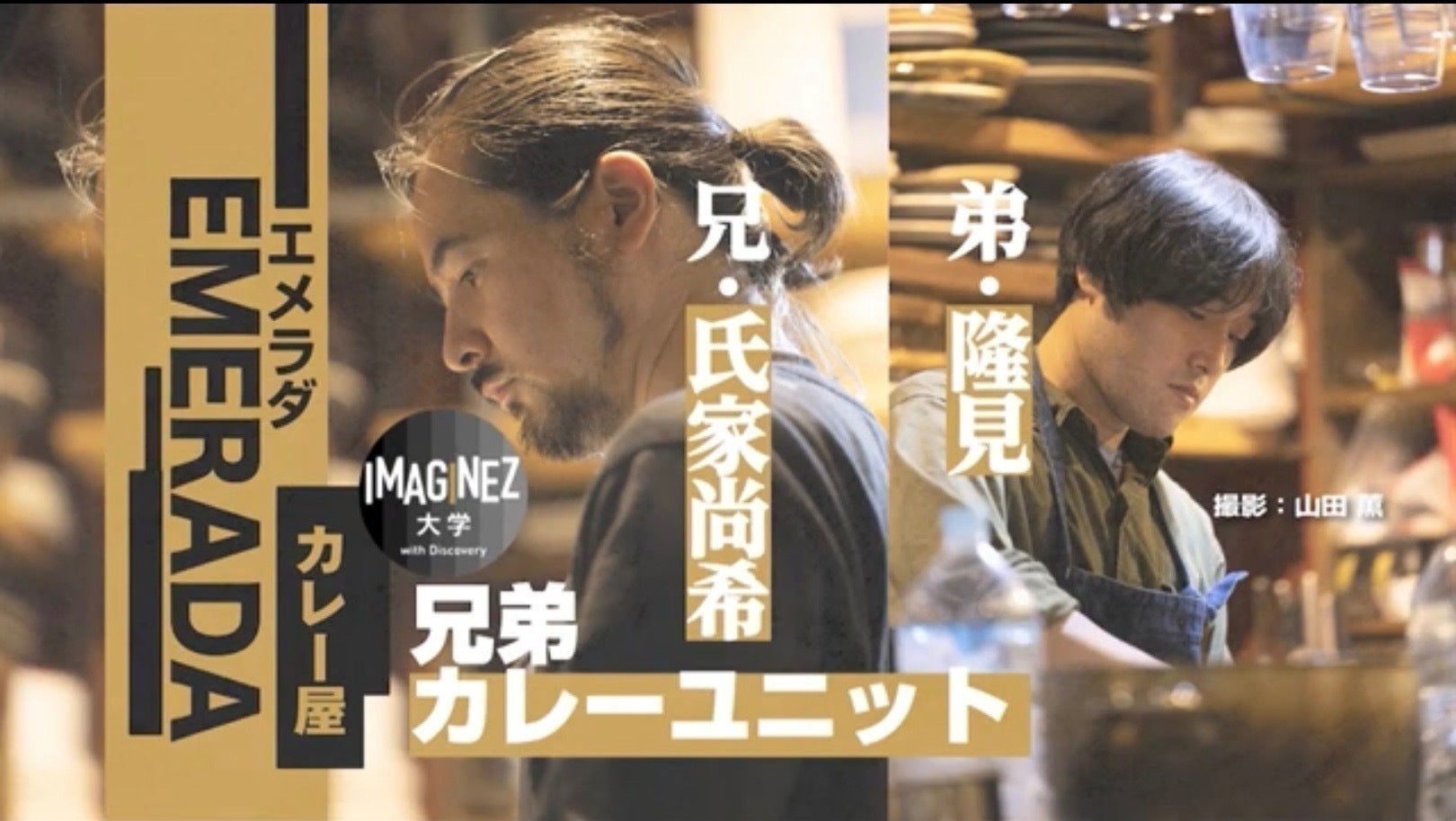 2番目のメイン画像