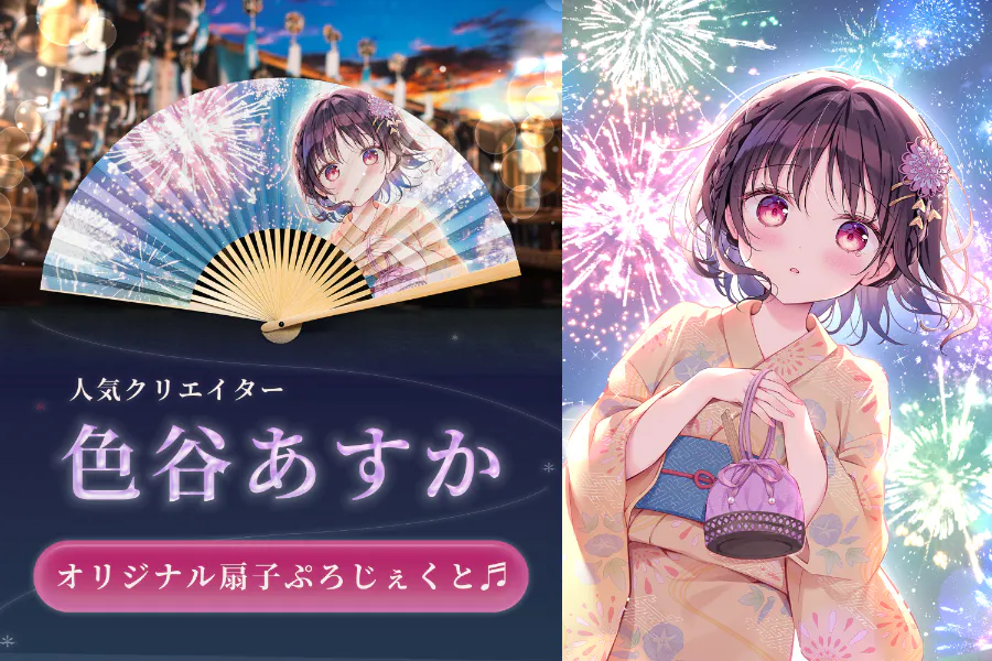 1番目のメイン画像