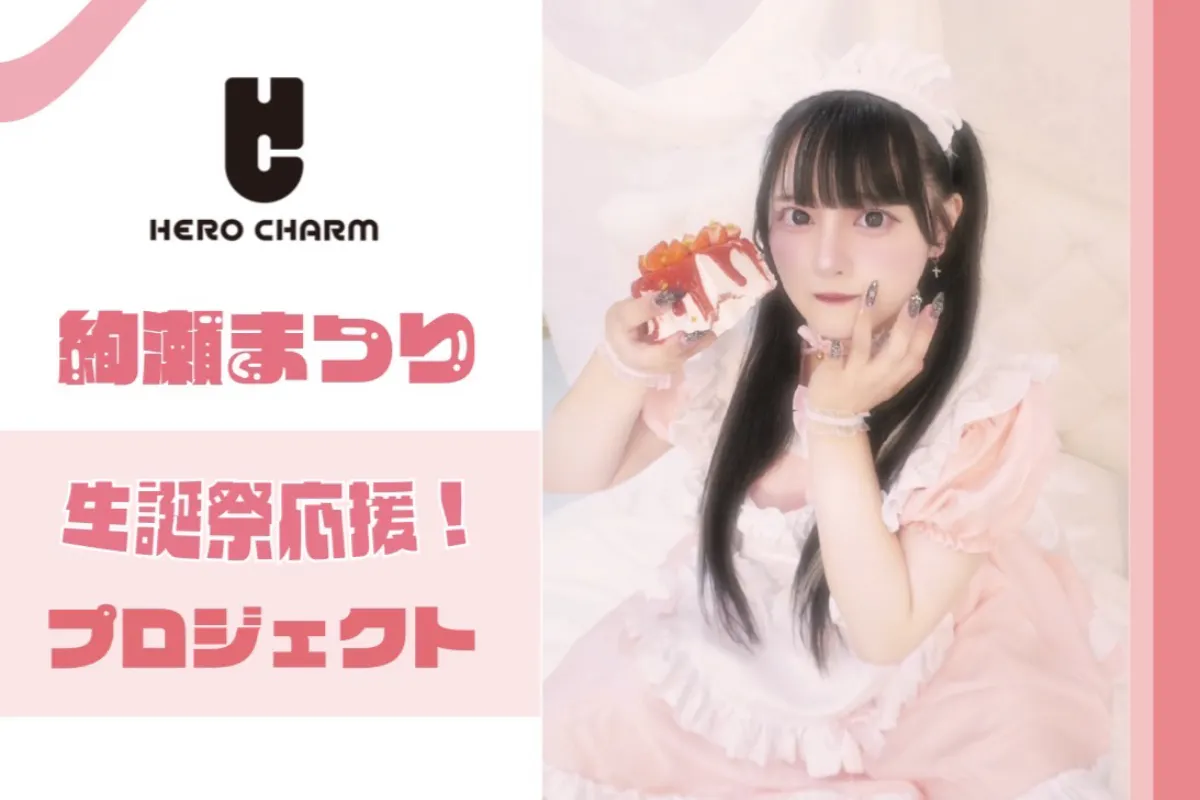 1番目のメイン画像