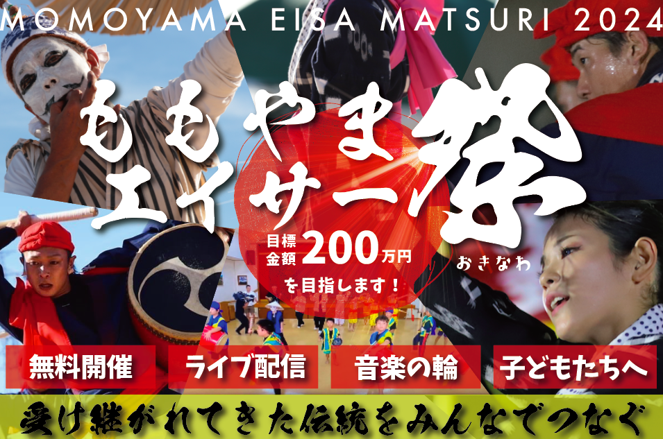 もも祭り ももクロ 秋の二大祭り 「女祭り2012」 BD | ももいろクローバーZ