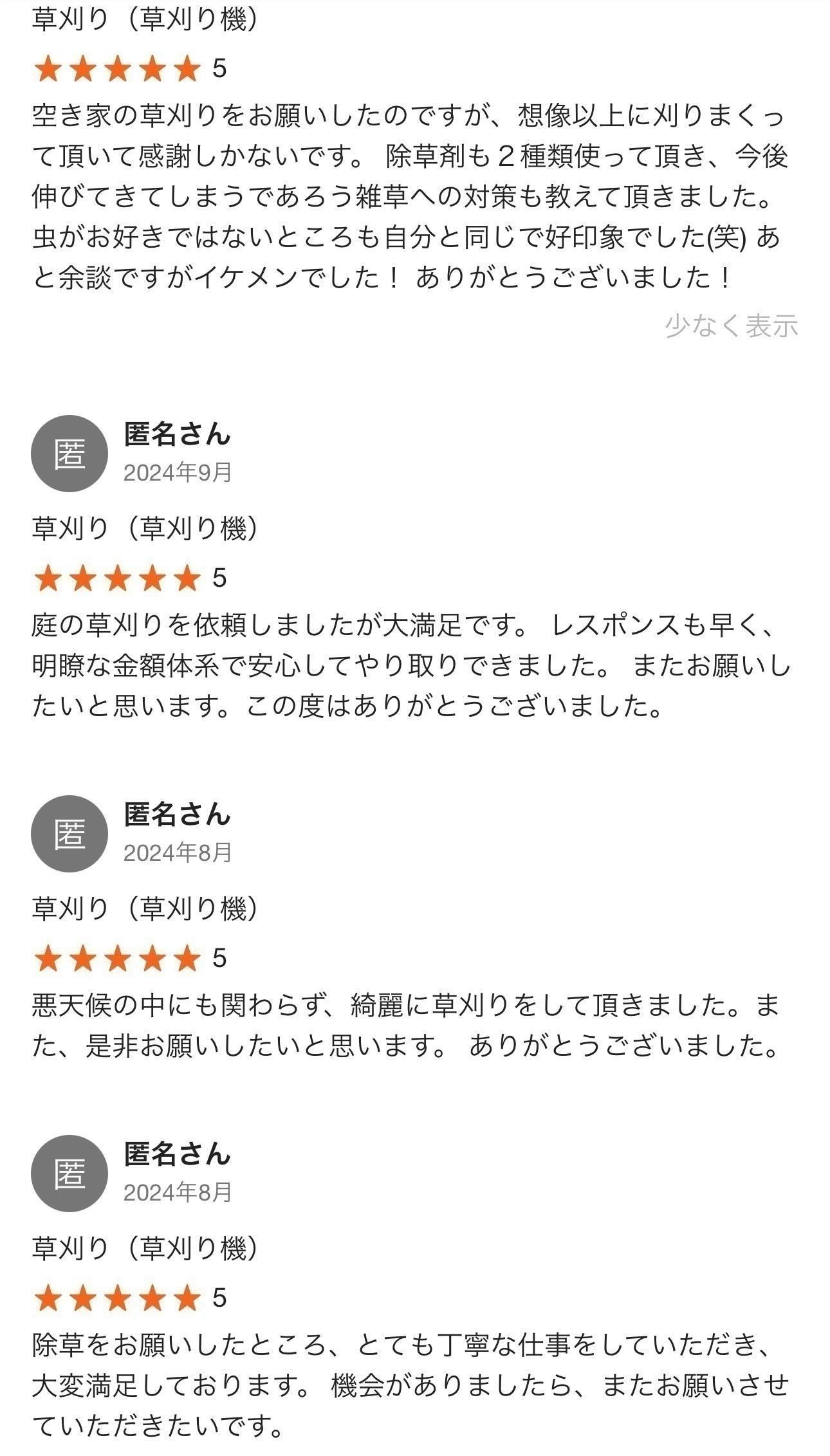 4番目のメイン画像