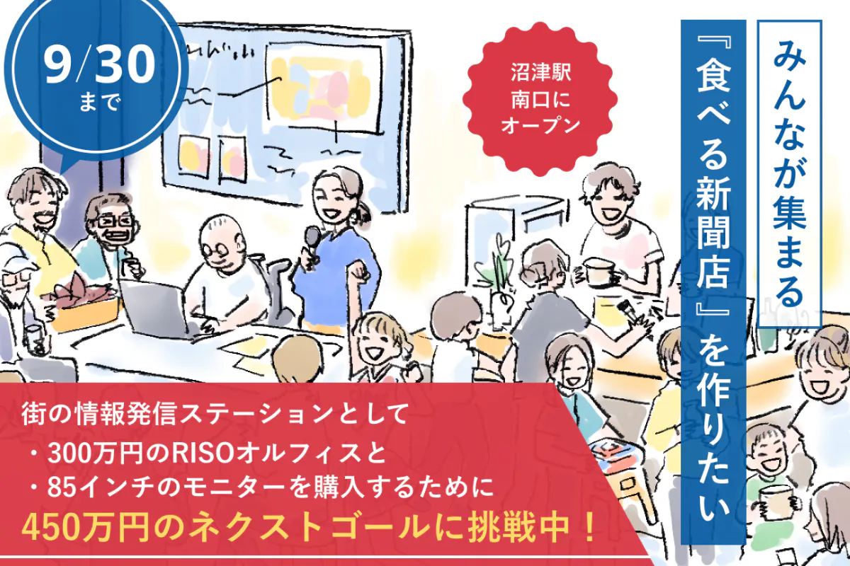 1番目のメイン画像