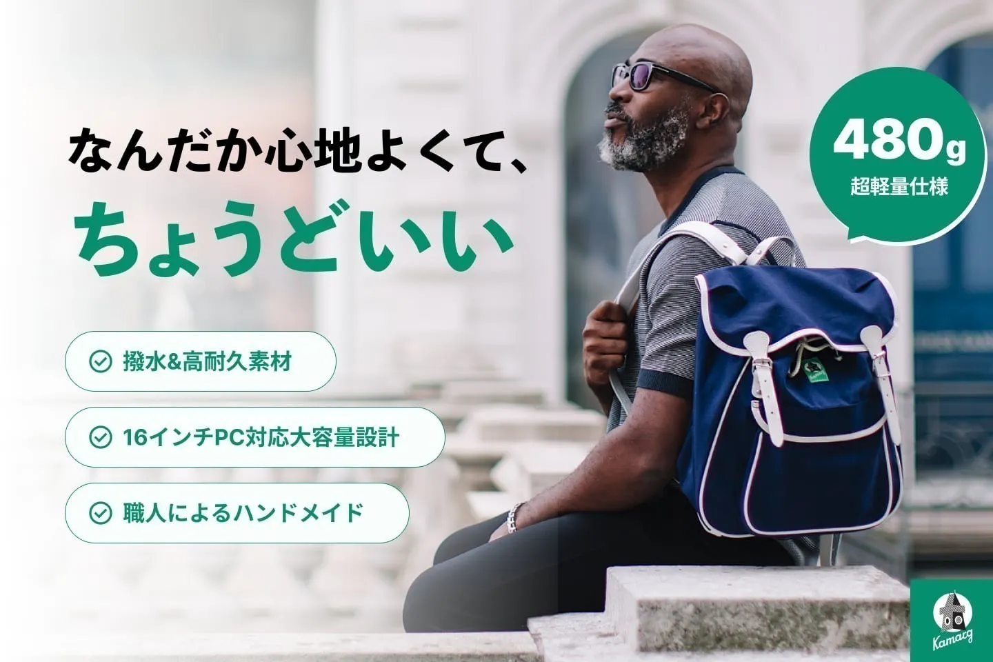 2番目のメイン画像