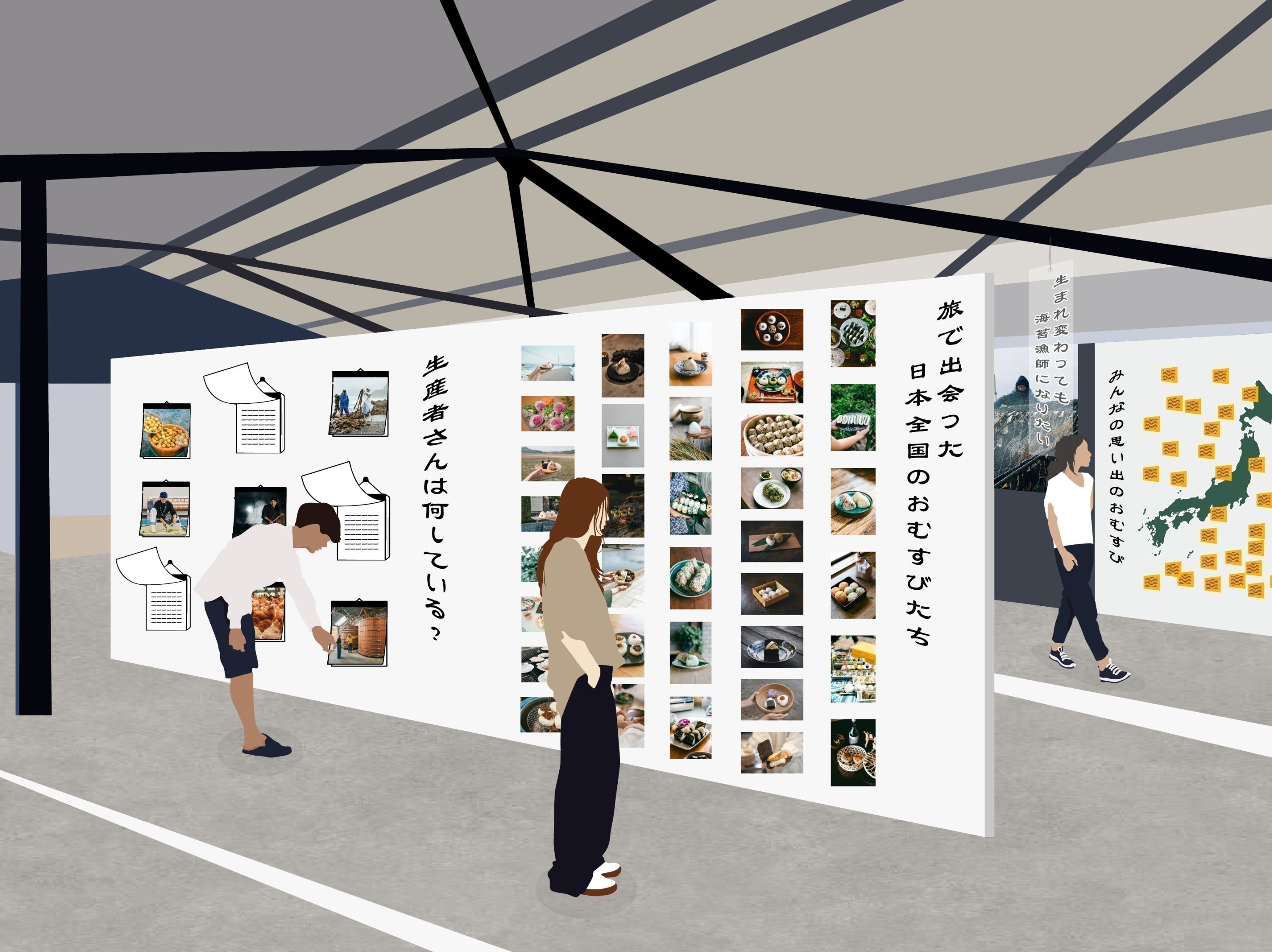 3番目のメイン画像