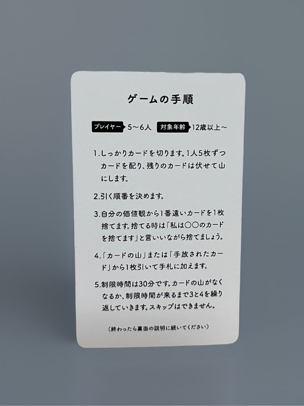 5番目のメイン画像