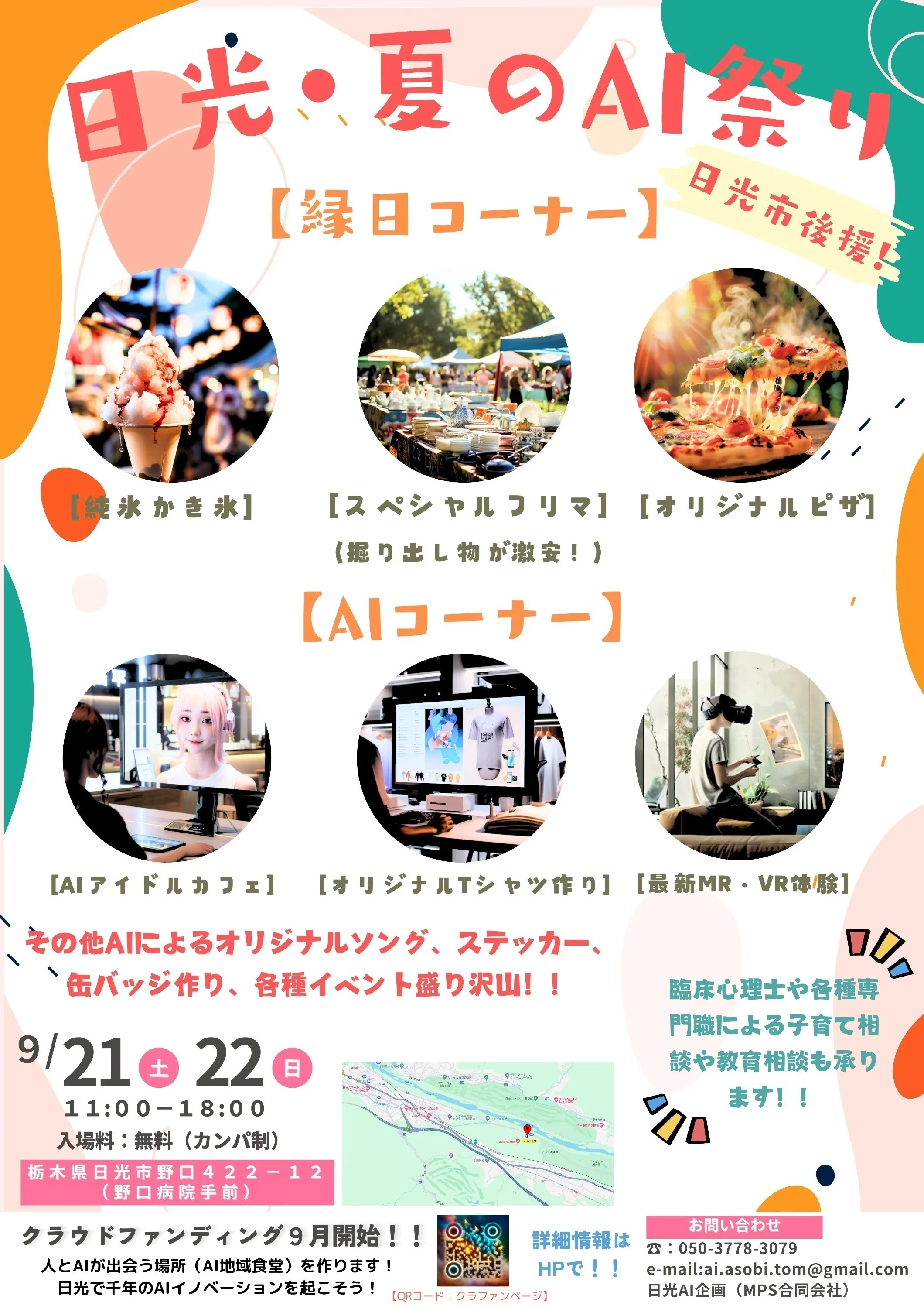 3番目のメイン画像