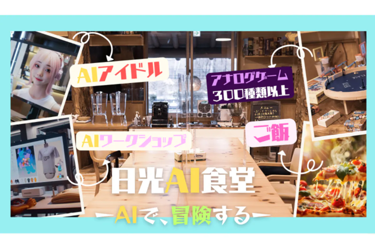 1番目のメイン画像