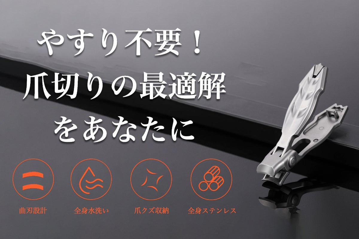 1番目のメイン画像