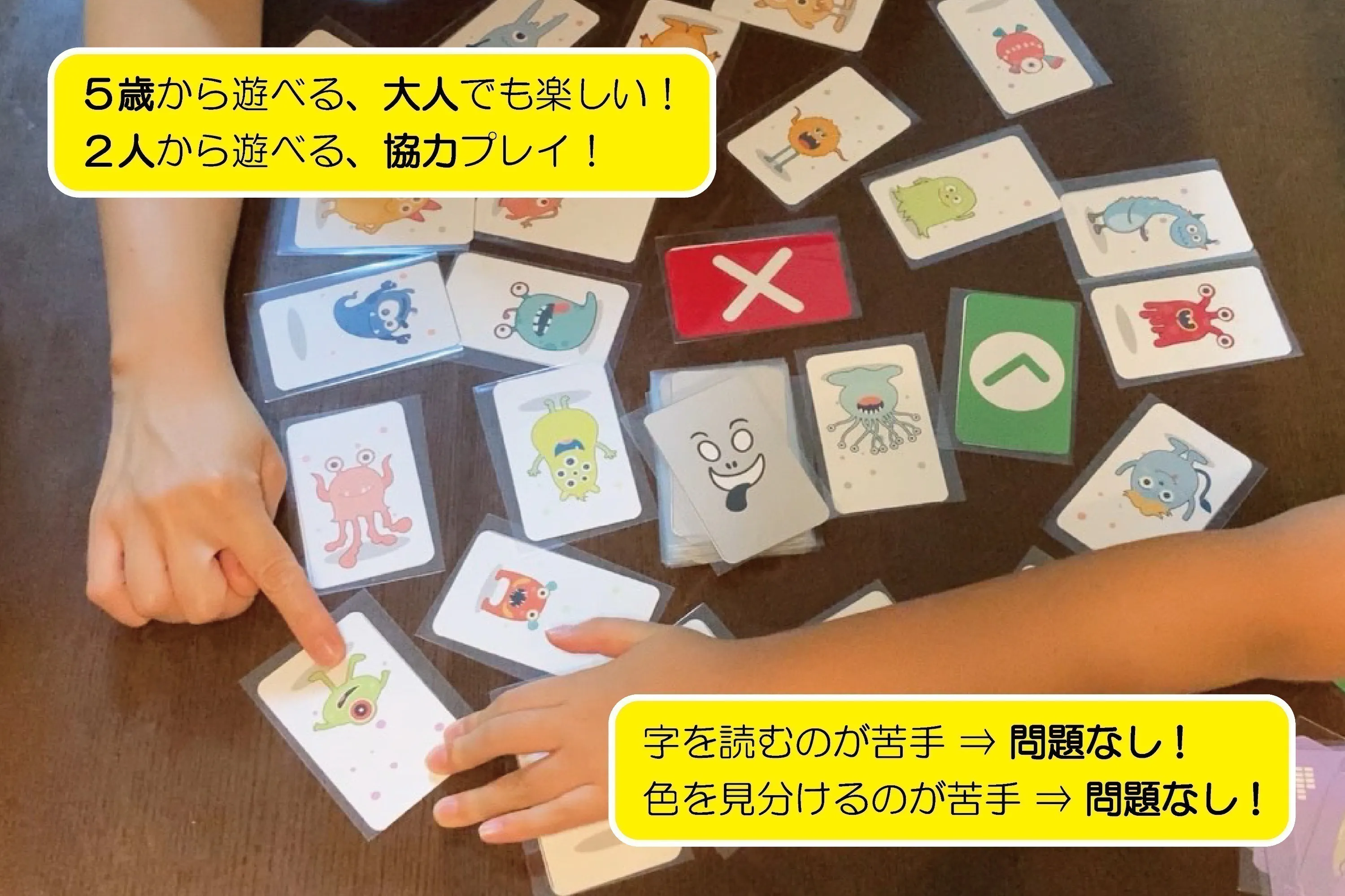 2番目のメイン画像