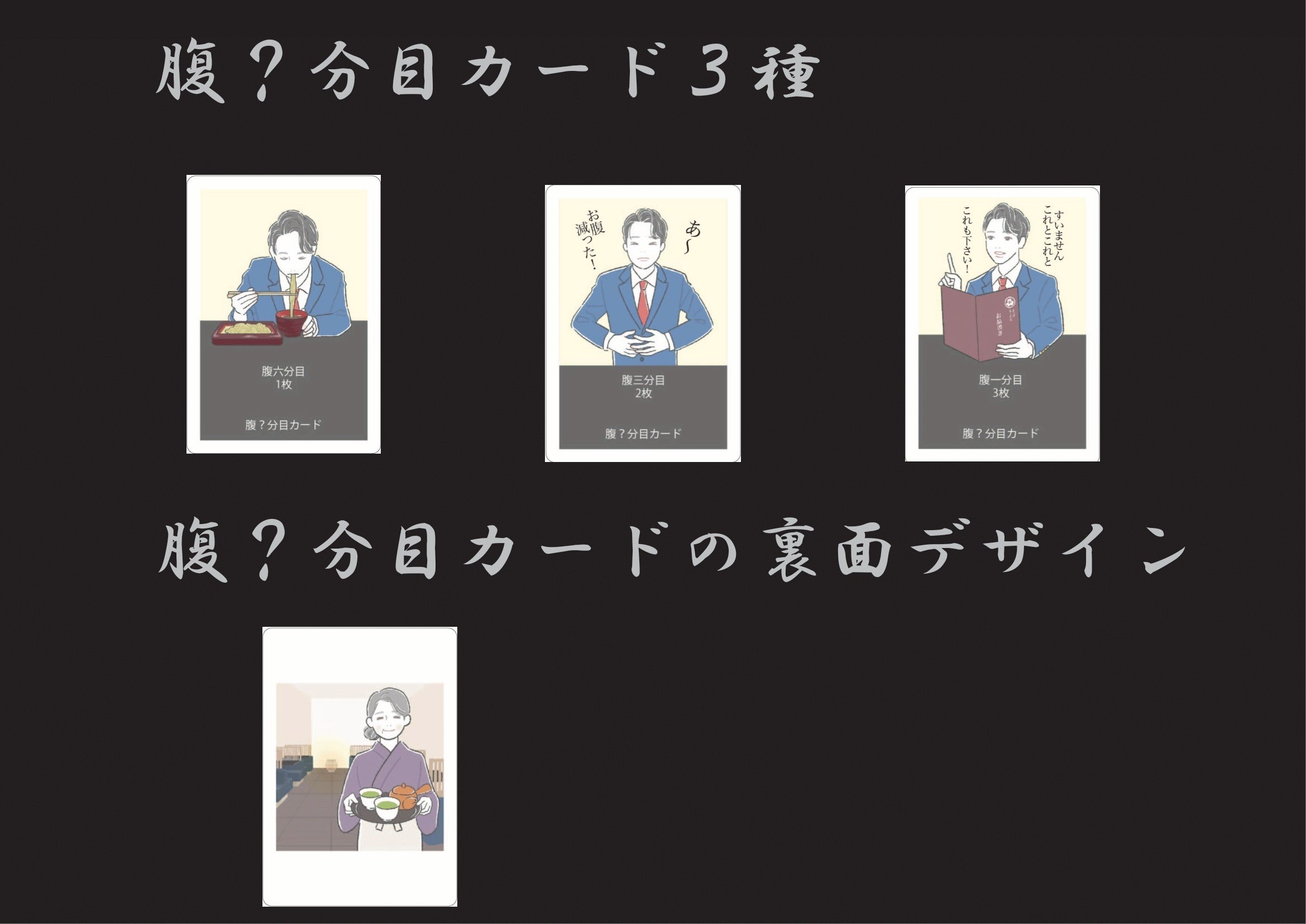 5番目のメイン画像