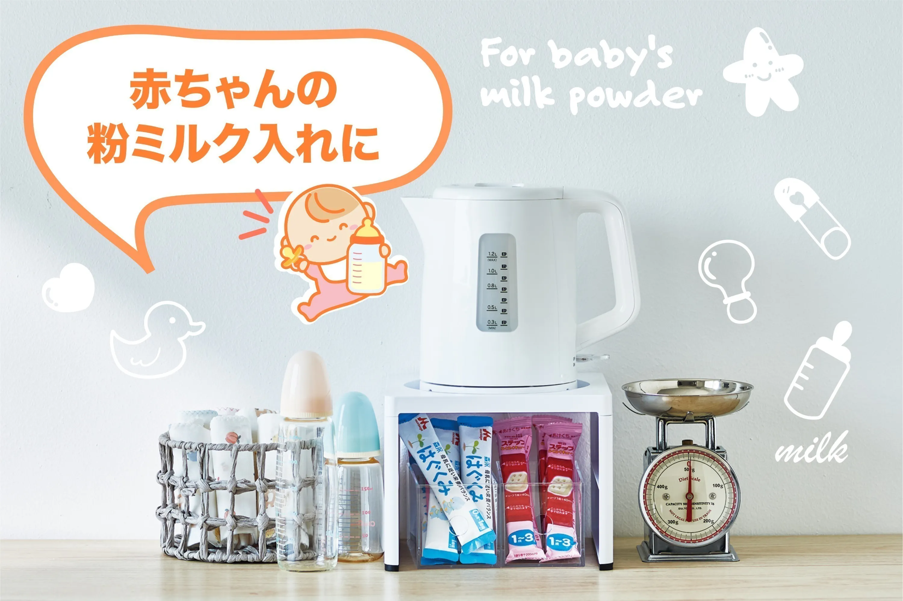 2番目のメイン画像