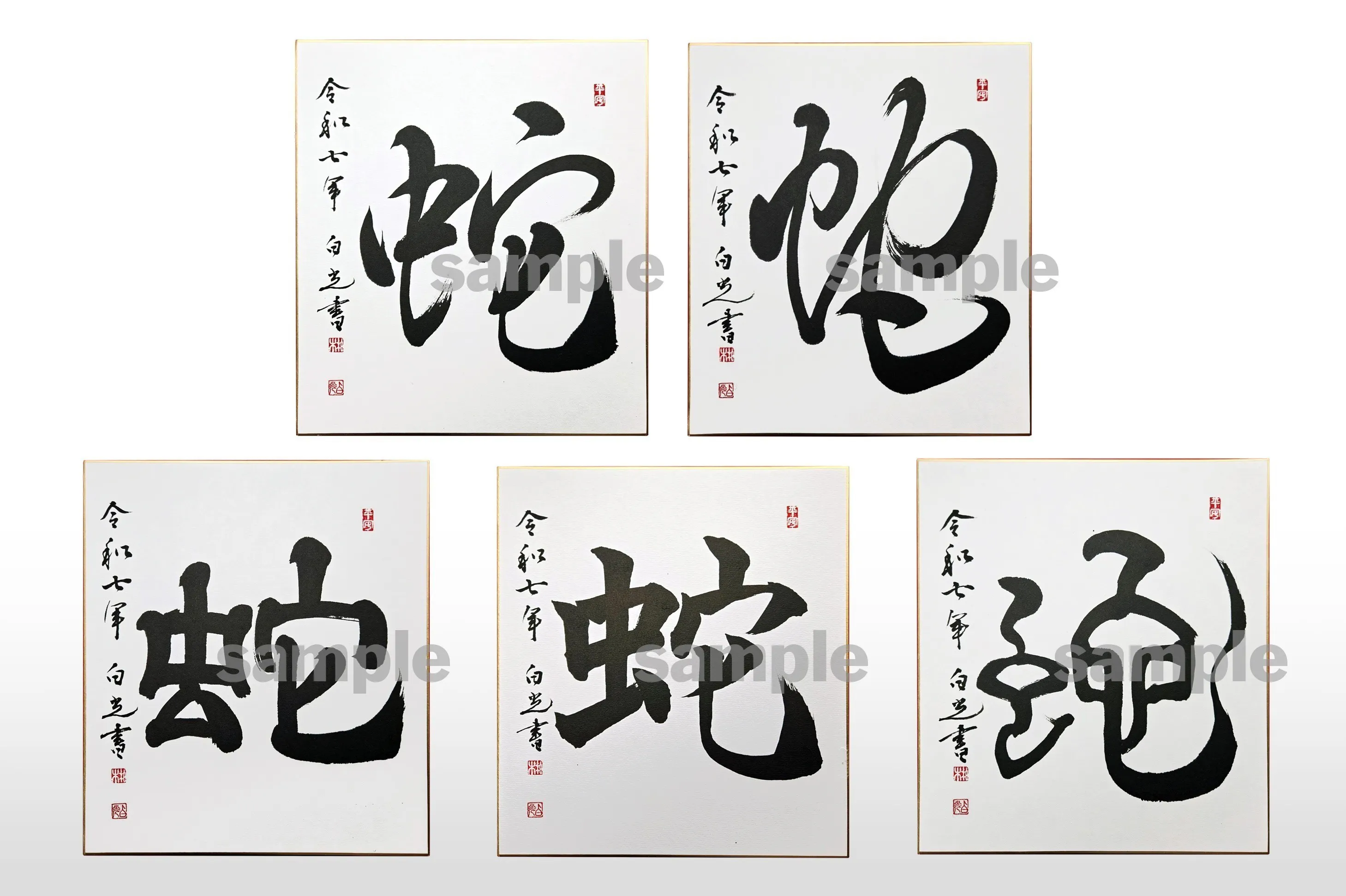 3番目のメイン画像