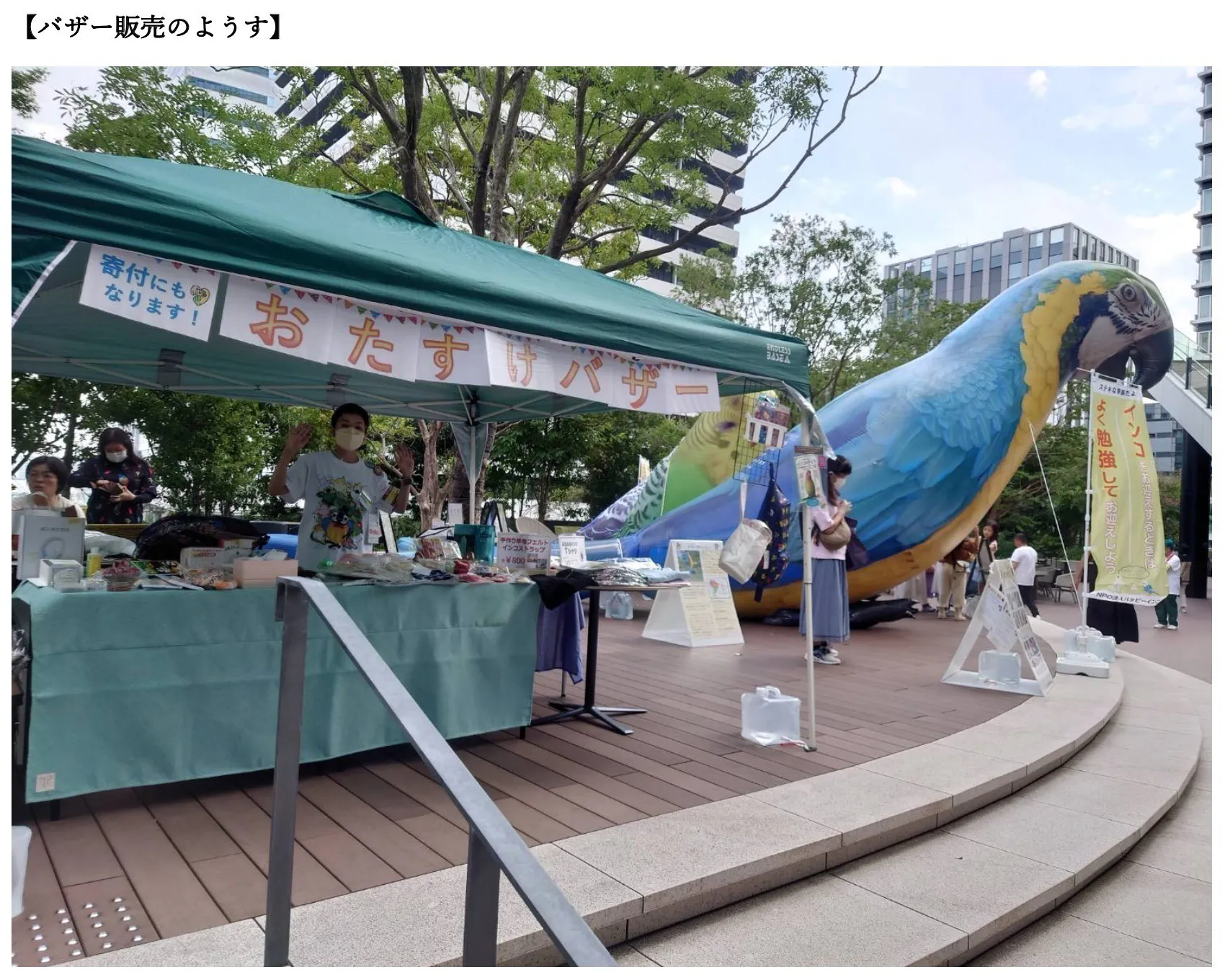 4番目のメイン画像