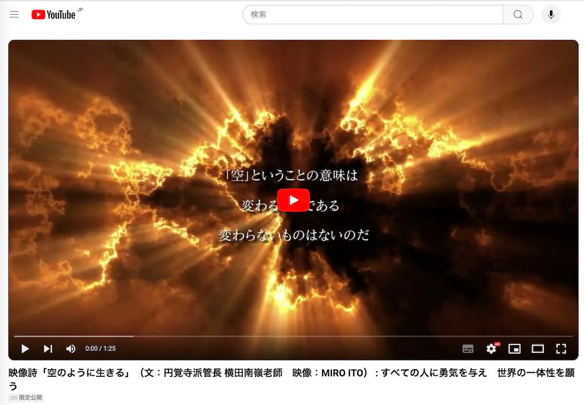 2番目のメイン画像