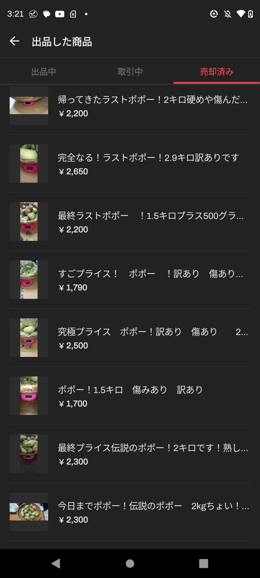 3番目のメイン画像