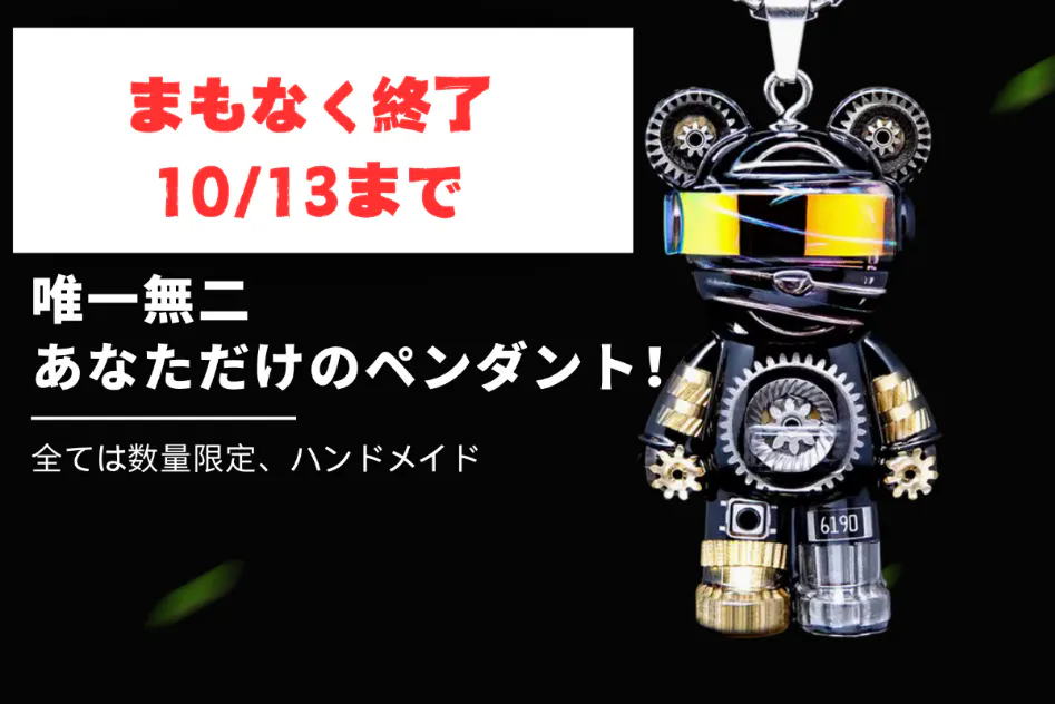 1番目のメイン画像